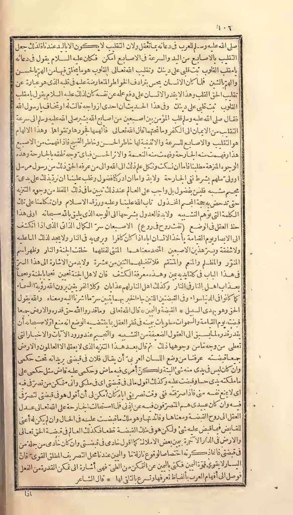 futmak.com - Page 106 - from part One of the first Boulaq edition